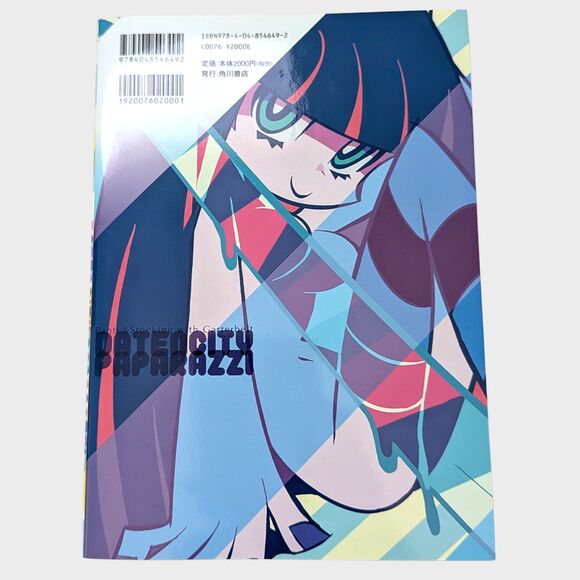 Panty & Stocking with Garterbelt Art Book Datencity Paparazzi